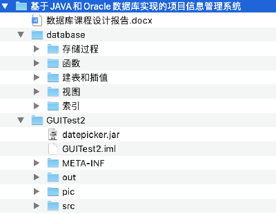 2820-JAVAOracle쌍FĿϢϵyԴa+nOӋęn