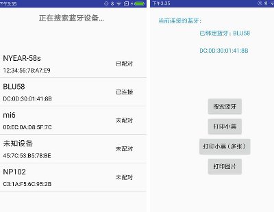 2849-Android{ӡ appԴa