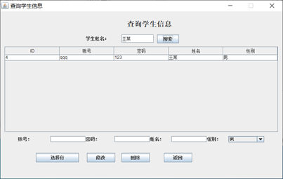 2853-java swing (sh)(yn)A(y)sϵy(tng)Դa Դa