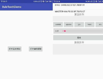 2854-Androidƽ_TCPIPͨź{ͨԴa Դa
