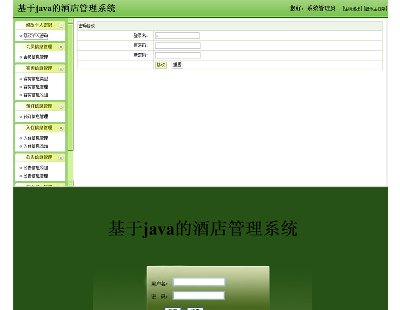 2859-Java+mysqlƵϵy(tng)O(sh)Ӌ(j)c(sh)F(xin)Դa+Փ