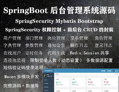 2898-SpringBoot SpringSecurityĿԴa