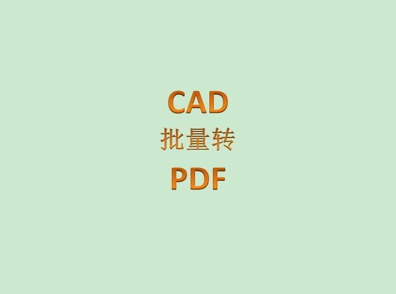 2907-CADDPDF