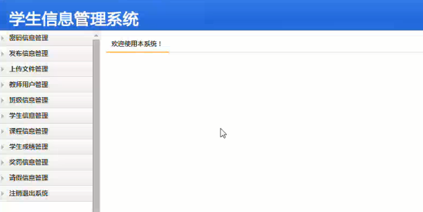 2930-jspWϢϵyjava webԴaservletWɿϢϵyOӋ