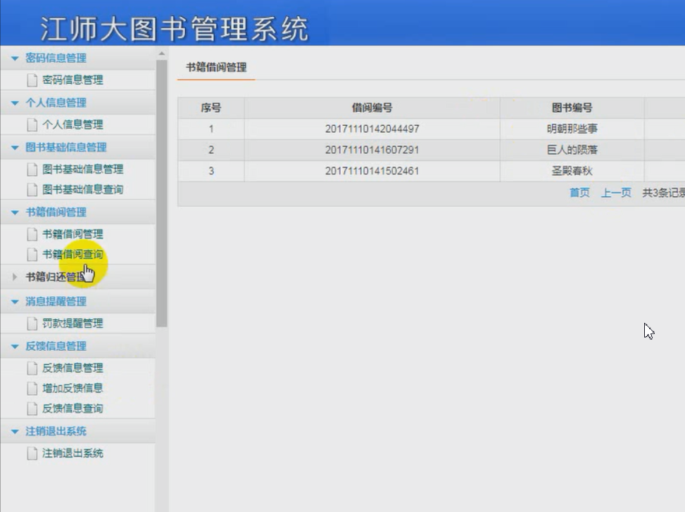 2931-javaD^ϵy(tng) ԴawebDjspϵy(tng)servlet Դa