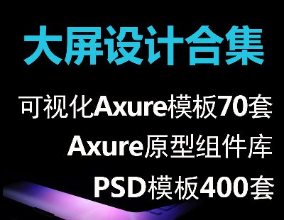 2959-󔵓ҕuiOӋزaxureģԭԪps 70+400