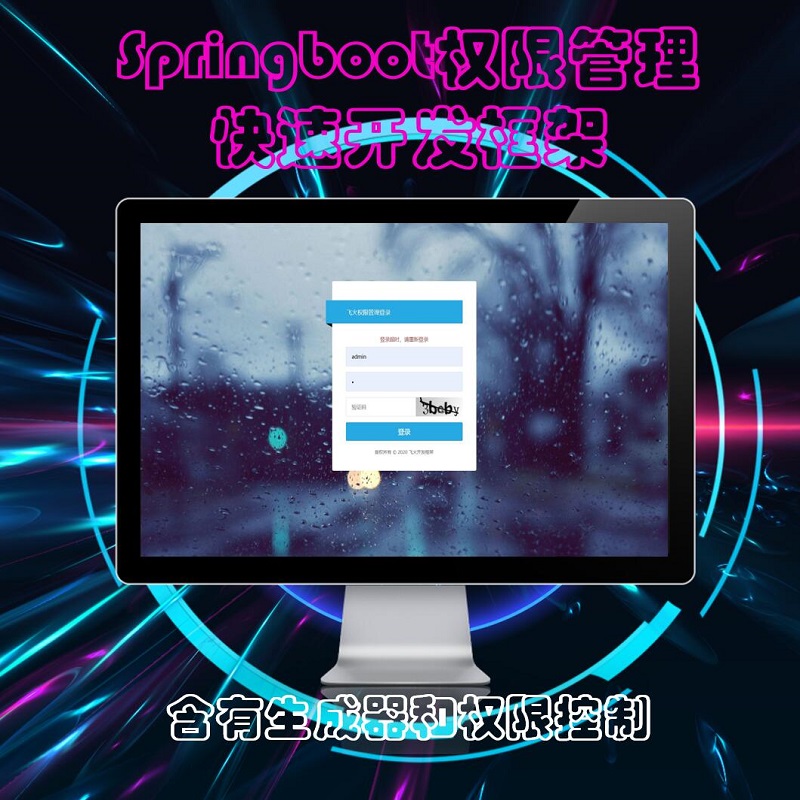 2960-springbootԴa_lܙ_l_ּjavawebԴa_lshiro