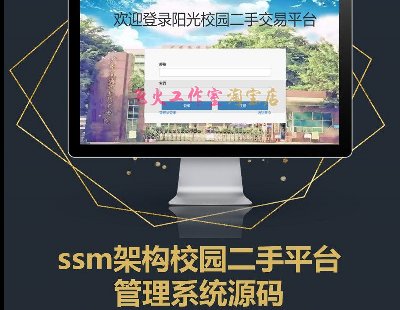 2964-ssmУ@ƽ_ϢϵyԴajava_lĿmvcԴamaven