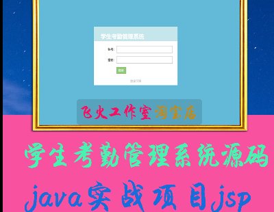 2965-webW(xu)ڹϵy(tng)Դassh(xing)ĿԴajava(sh)(zhn)(xing)Ŀservlet