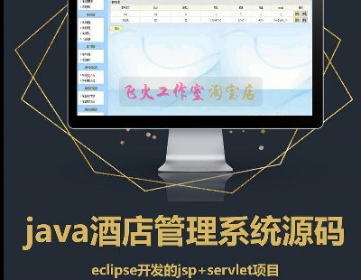 2966-javawebƵϵy(tng)Դaservlet(xing)ĿƵϢmysqlY
