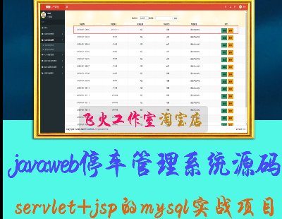 2967-servletͣ܇ϵyԴajavawebĿͣ܇MĿ_lԴa