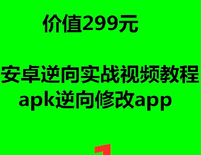 2987-׿򌍑ҕl̳ apk޸app̳_l