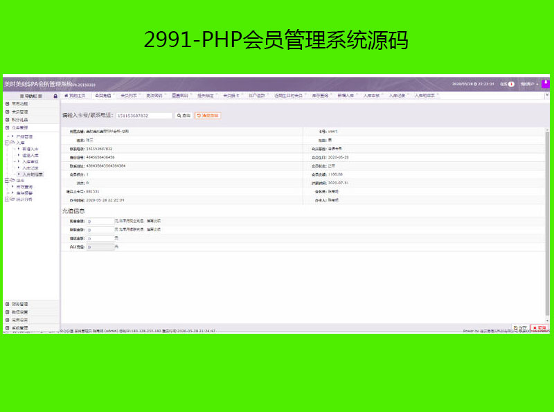 2991-PHPTϵyԴa