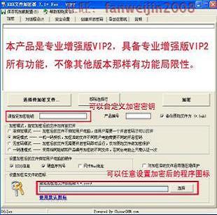 3005-EXEļһCһaܛVIPEXEעԙC