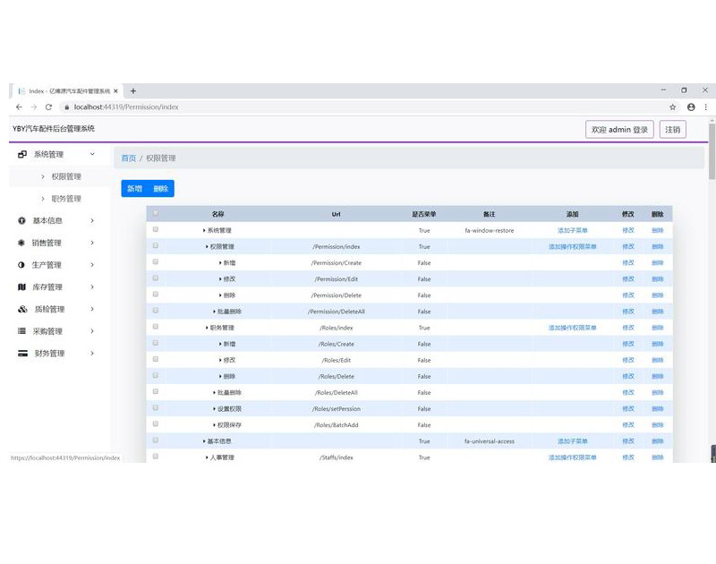 3051-asp.net mvc ERP_ϵy(tng)(qun)޹ Դa Դa