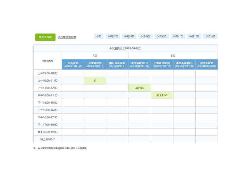 3063-(hu)hA(y)ϵy(tng)aԴaphp+css+js+mysql