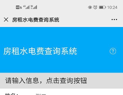 3136-ˮM(fi)ԃϵy(tng)µļg(sh)_l(f)PHP7.2+mysql5.6