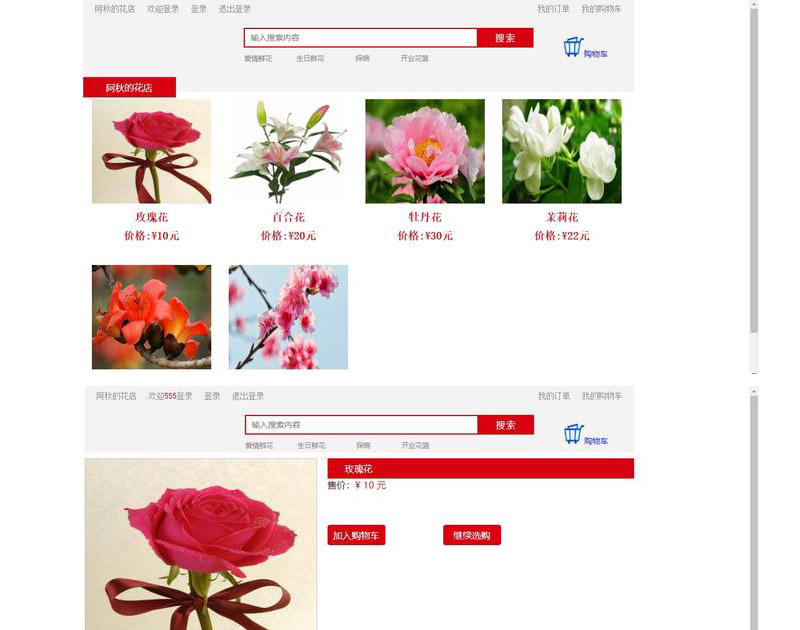 3195-Asp.net(jin)εُ(gu)W(wng)վԴa Դa
