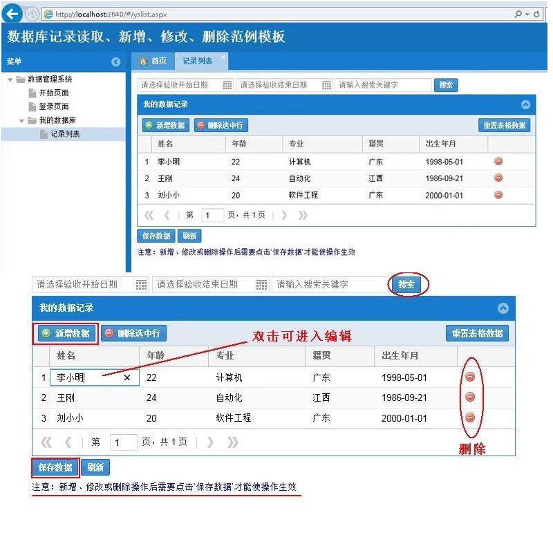 3227-ASP.NET C#攵(sh)(j)݋ģ