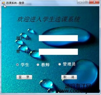 3283-Dϵy C# 