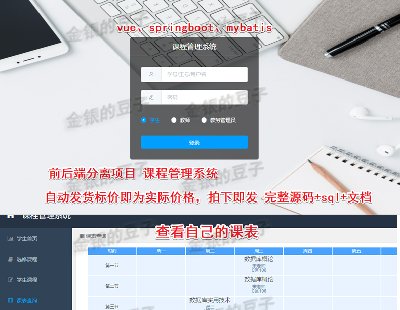 3300-springboot vueǰ˷xn̹(xing)Ŀϵy(tng)Դaxnϵy(tng)