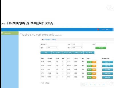 3343-MVC mysqlJava+SSMČWWϵyWϢϵyУW