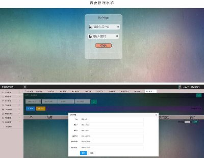 3370-ϵyԴajava+spring+springMVC+Mybatis+jsp+layui+tomcat+idea+mysql+maven