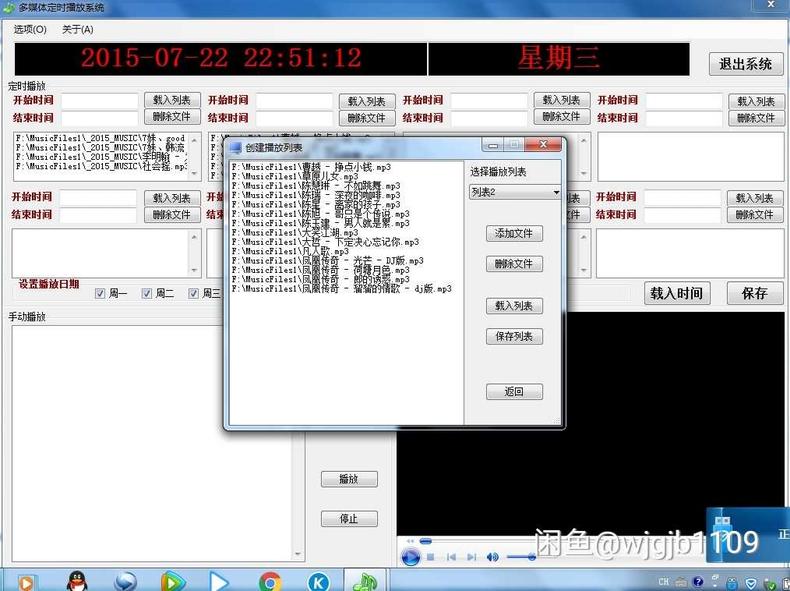 3391-C#Դa WinformýwrܛԴaбlҕlaҕl