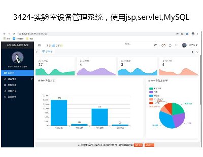 3424-Oϵyʹjsp,servlet,MySQL