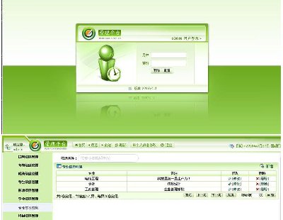 3439-asp.netW(xu)ԇϵy(tng) C#Ӽ (gu)BSW(wng)ģʽ Excel(do)댧(do)