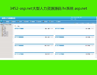 3452-asp.netYԴԴa hrϵy(tng) asp.net