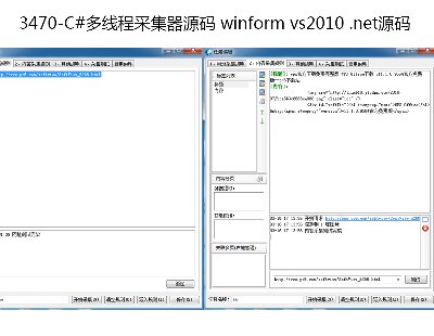 3470-C#ྀ̲ɼԴa winform vs2010 .netԴa
