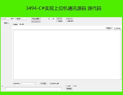 3494-C#FλCͨӍԴa Դa
