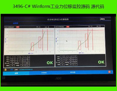 3496-C# WinformI(y)λƱO(jin)Դa Դa