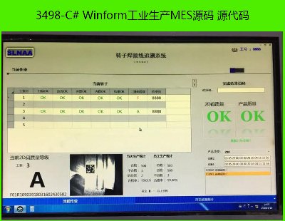 3498-C# WinformI(y)a(chn)MESԴa Դa
