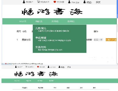 3514-JavaWebW(wng)ϕ jsp+servlet+MySQL+css+js