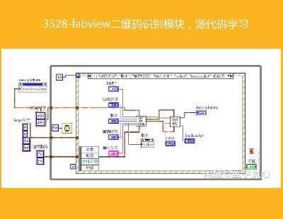 3528-labviewSaReģKԴaW
