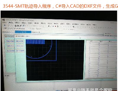 3544-SMT܉E(do)C#(do)CADDXFļGa