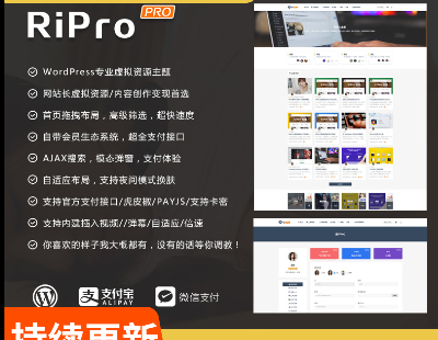 3549-Wordpress Ripro7.2 } ̓MYԴزd}WվԴa