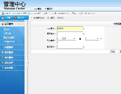 3551-asp.net C# div+css W(wng)վ_ _l(f) ͨÙ(qun)޹ϵy(tng)Դa