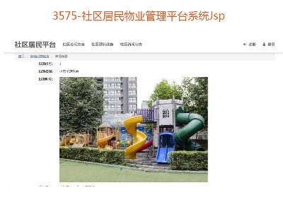3575-^Iƽ_ϵyJsp