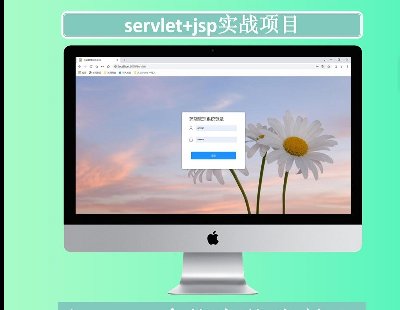 3597-ˎϢϵyԴajavawebĿservletԴaweb_lbootstrap