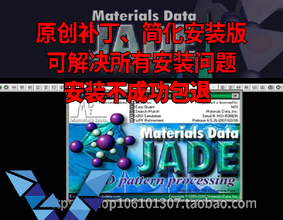 3604-Jade xrd(sh)(j)ܛMDI Jade6.5 b+(do)ҕl PDF+̳
