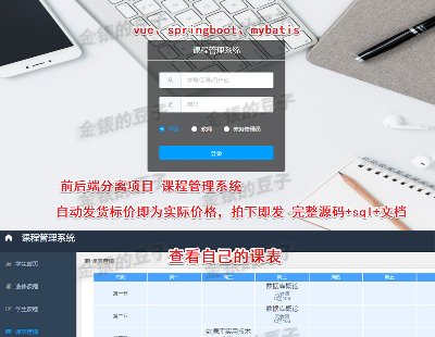 3622-springboot vueǰ˷xn̹ĿϵyԴaxnϵy