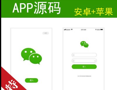 3624-°΢罻^rͨӍԴaAPPԴaPC˼rͨӍϵy