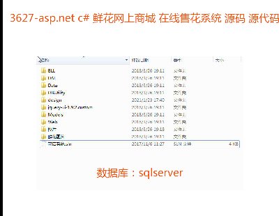 3627-asp.net c# rW̳ ھۻϵy Դa Դa ӽY