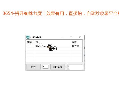 3654-֩ȣЧãֱģԄ(dng)ƽ_(ti)Ҫ朣 Ȼc(din)朾W(wng)վ䛣(yu)  ׌վc(din)@ʾ(y)