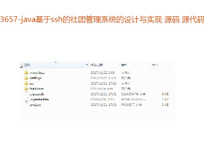 3657-javasshF(tun)ϵy(tng)O(sh)Ӌ(j)c(sh)F(xin) Դa Դa