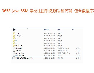 3658-java SSM WУFϵyԴa Դa  ęn
