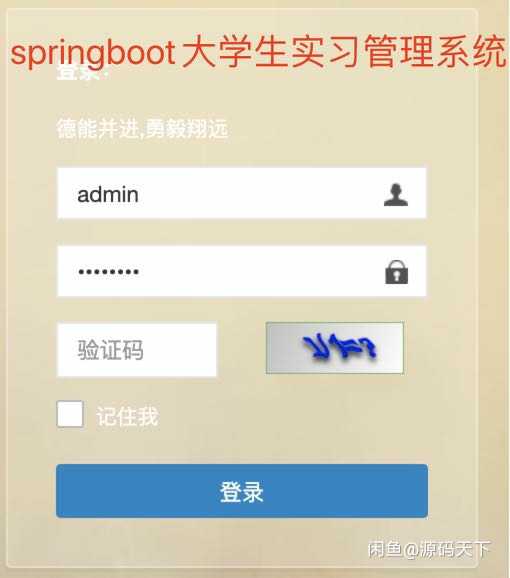 3696-SpringBoot WϵyԴa Դa